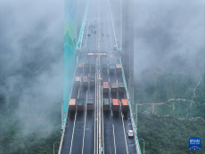 在建世界第一高橋正式啟動(dòng)荷載試驗(yàn)