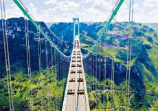 世界第一高橋“大考”順利完成 ?預(yù)計(jì)9月底建成通車(chē)