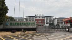 從中控紙業(yè)破產(chǎn)腐敗案看湖南營商環(huán)境與司法公正雙重拷問