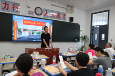 湘西古丈一中舉行2026屆高三首次家長(zhǎng)會(huì)圓滿舉行