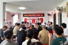 怎樣破解小區(qū)治理難題？錦屏縣三江鎮(zhèn)這樣“社區(qū)協(xié)商”…