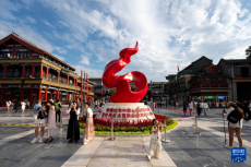 北京多種形式布置紀(jì)念抗戰(zhàn)勝利80周年主題景觀