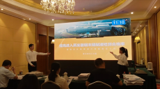 金葉薄片公司兩課題獲省質量管理協(xié)會一等成果獎