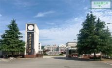 六大河報道 | “啊！里山！先生”前往金沙五中調(diào)研