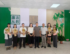 衡陽(yáng)市雁峰區(qū)岳屏鎮(zhèn)開展第41個(gè)教師節(jié)走訪慰問(wèn)活動(dòng)