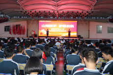 古丈一中舉行“山海攜手夢(mèng)想起航”2026屆高三高考啟航儀式
