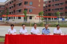 湖南隆回縣花門街道花門學(xué)校開學(xué)典禮圓滿舉行