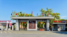 建湘工業(yè)文化街區(qū)：打卡工業(yè)遺存 感受足球熱浪