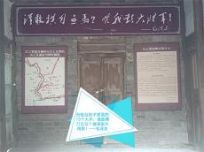 六大河?特寫篇 | “??！里山！先生”出生地：石柜臺探秘