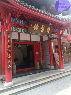 六大河?特寫篇 | 觸摸唐人街?國醫(yī)館 聆聽怪醫(yī)唐慎微故事