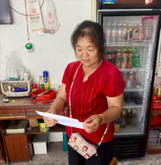 綏寧縣黃土礦鎮(zhèn)：共筑網(wǎng)絡(luò)安全防線，巾幗在行動(dòng)