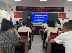 “國(guó)培計(jì)劃（2025）”古丈縣青年骨干教師能力提升培訓(xùn)收官