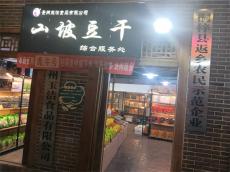 巾幗領(lǐng)頭雁陳世會：讓桐梓豆腐干香飄萬里