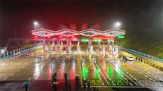 六大河報道 ?|??納晴高速今日全線通車