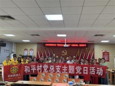 長沙縣安沙鎮(zhèn)：溫情暖雙節(jié) 攜手筑和諧