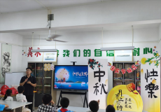 岳屏鎮(zhèn)新時(shí)代文明實(shí)踐所聯(lián)合羅家灣小學(xué)開展中秋主題活動(dòng)