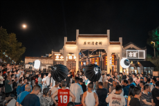 “雙節(jié)”不忙 來趟衡陽④｜領略湘劇魅力，感受電音魔力