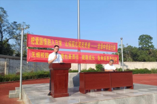 邵東市流澤中學(xué)舉辦愛國行動(dòng)暨“校園無煙日”主題活動(dòng)