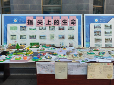 以實(shí)踐之筆繪生物之美，用創(chuàng)新活力燃育人新篇