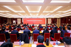 中國(guó)老齡事業(yè)發(fā)展基金會(huì)換屆  于建偉當(dāng)選理事長(zhǎng)