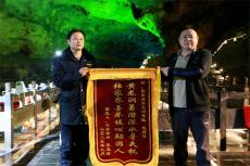 游客手機不慎落入地下暗河 黃龍洞景區(qū)員工三次深潛找回