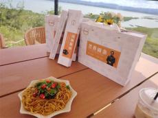 訪談 | 一碗面的根脈：金斗黑坭 從故鄉(xiāng)泥土里長出的味道！