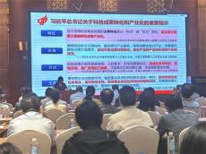 中國科協(xié)園區(qū)企業(yè)科協(xié)負(fù)責(zé)人能力提升行動在成都開班