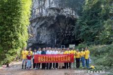 桂陽縣詩文協(xié)會開展天蒼巖洞文學采風活動