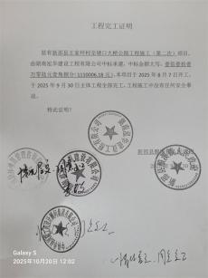 山岳型風景名勝區(qū)怎么協(xié)同發(fā)展？專家們這樣說