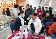 體驗(yàn)中醫(yī)魅力 樂享健康生活