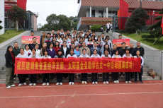 民建湖南省直經(jīng)濟(jì)支部、太陽基金會(huì)到古丈開展助學(xué)活動(dòng)