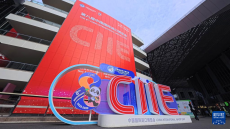 進(jìn)博會(huì)場(chǎng)整裝待發(fā) 靜待開(kāi)幕