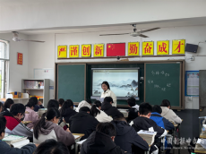 德山邵水情誼長 送教傳經智慧新