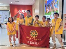 明實(shí)踐我行動(dòng)“厚德星沙 益路同行”長(zhǎng)沙縣開(kāi)展親子活動(dòng)