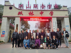 衡陽市二中赴雙林中學開展“藝術童伴”支教活動