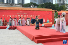 第十二屆中華禮樂(lè)大會(huì)在福建福州舉行