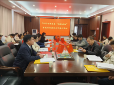 衡東縣全面啟動2025年“減鹽、減油”專項(xiàng)行動調(diào)查工作