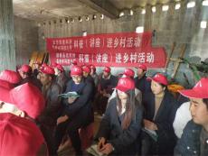 畢節(jié)市縣老科協(xié)老科大前往威奢山泉社區(qū)開展科普巡講