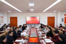 2025年湖南省藥師協(xié)會(huì)黨群工作會(huì)議在懷仁集團(tuán)舉行