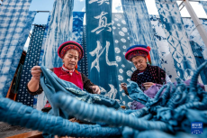 白族扎染：指尖流轉(zhuǎn)藍(lán)白韻