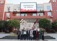 新疆鄯善育才學校代表團來華新實驗中學進行教育教學交流