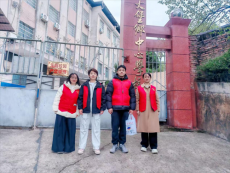 衡陽(yáng)市華新實(shí)驗(yàn)中學(xué)“藝術(shù)童伴”支教活動(dòng)溫暖常寧大堡鄉(xiāng)