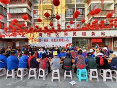 貴州臺(tái)江北門(mén)灣社區(qū)：“三重奏” 譜出“新市民” 新生活