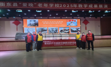 衡東縣開展12.1“世界艾滋病日”及性病防治宣傳周活動(dòng)