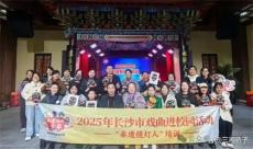 長沙非遺傳承人許國章：讓湘劇臉譜在校園綻放光彩