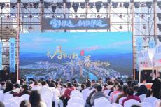 江西銅鼓縣冬季旅游（長沙）推介活動盛大舉行