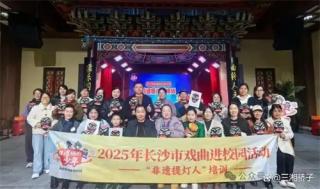 長沙非遺傳承人許國章：讓湘劇臉譜在校園綻放光彩