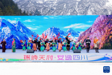 四川啟動2025冬季旅游季