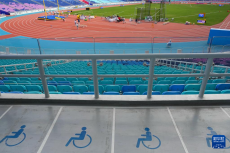 全國(guó)殘?zhí)貖W會(huì)——探訪賽場(chǎng)無(wú)障礙設(shè)施