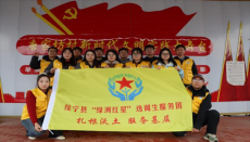 邵陽(yáng)市綏寧縣“綠洲紅星”選調(diào)生服務(wù)團(tuán)開(kāi)展主題公益活動(dòng)